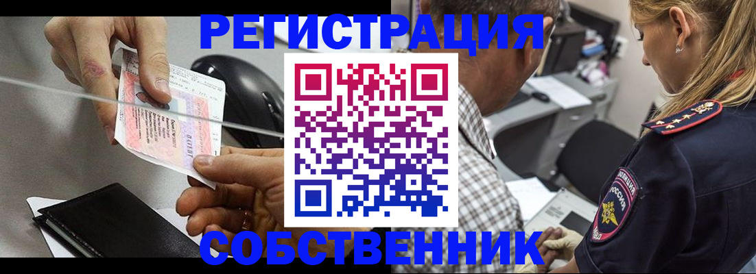 временная регистрация госуслуги в Ижевске